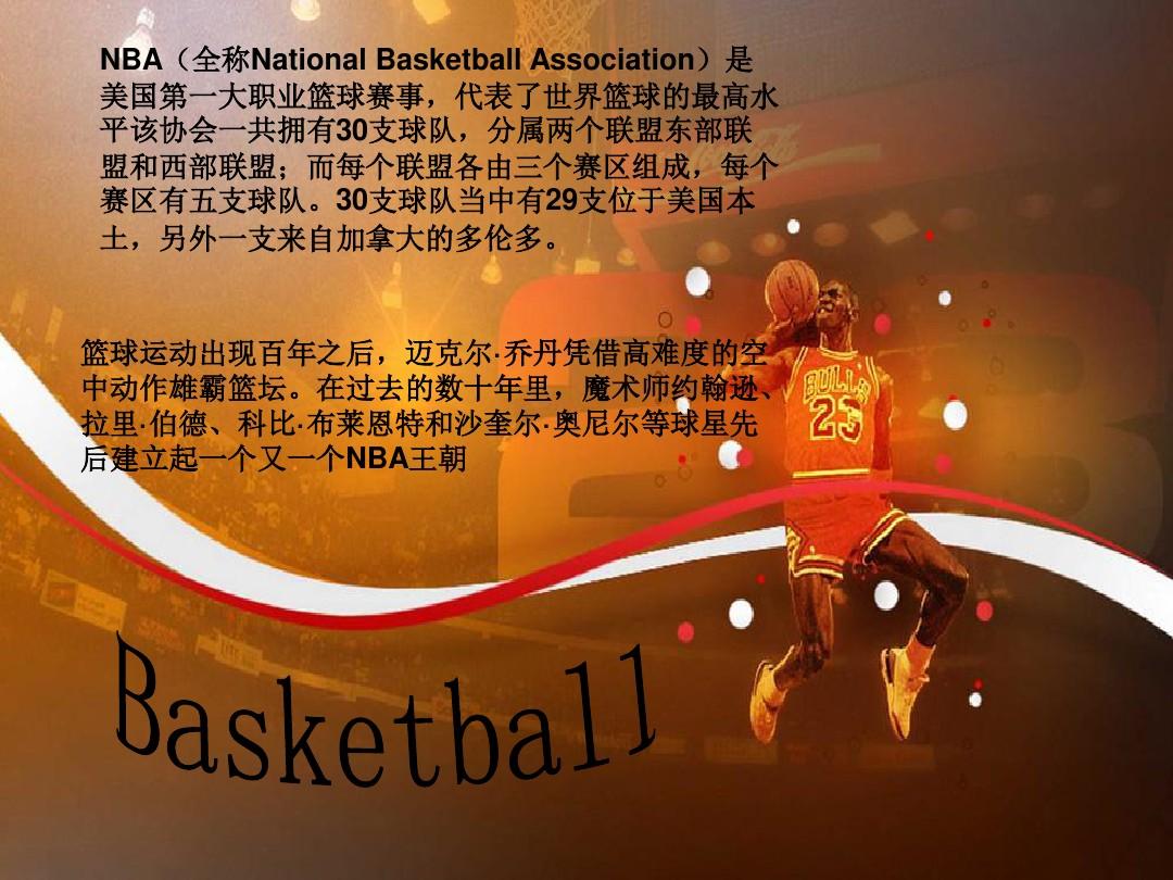 一种精神的